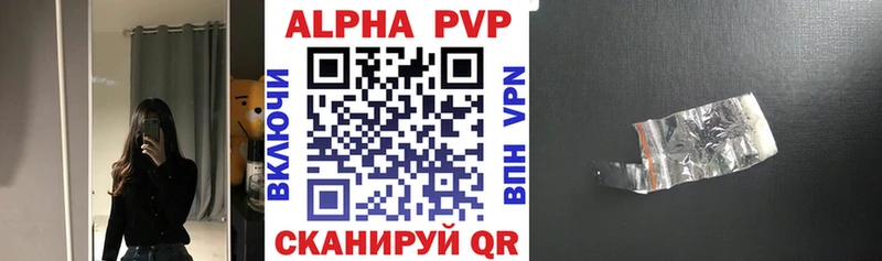 mega сайт  Кашира  Alpha PVP VHQ 