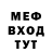 Амфетамин VHQ Crooked Hillary