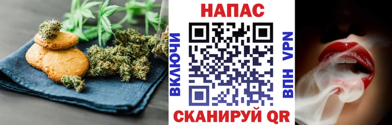 Печенье с ТГК марихуана  блэк спрут онион  Кашира 