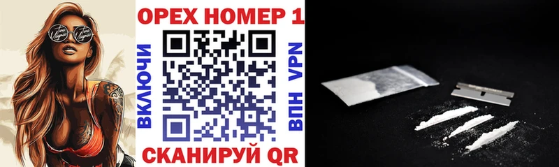 Кокаин Эквадор дарк нет формула Кашира KRAKEN как войти