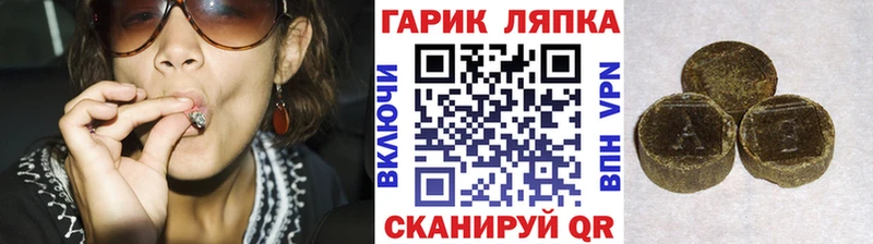 ГАШ гашик  Кашира 