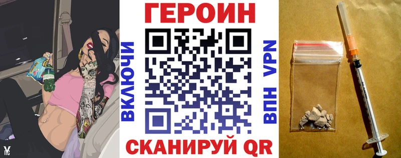 Героин Афган  ссылка на мегу ТОР  Кашира 