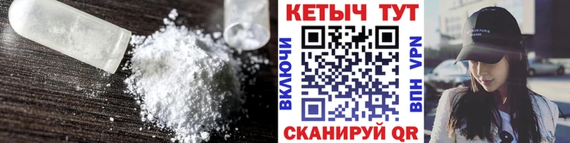 OMG рабочий сайт  магазин  наркотиков  Кашира  КЕТАМИН ketamine 