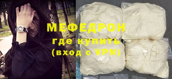 альфа пвп VHQ Бородино