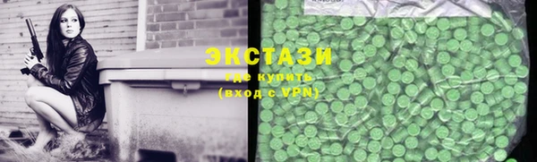 соль ск Верхний Тагил