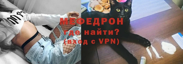 первитин Верхнеуральск