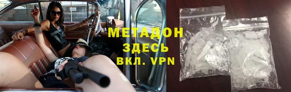тгк Бронницы