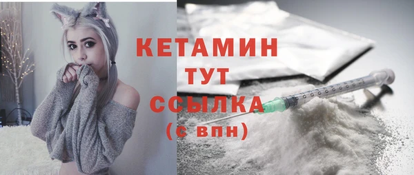 тгк Бронницы