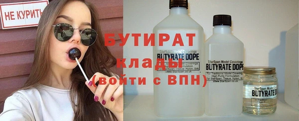 мяу мяу кристалл Бугульма