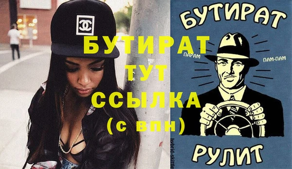 первитин Верхнеуральск