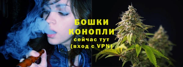 мяу мяу кристалл Бугульма