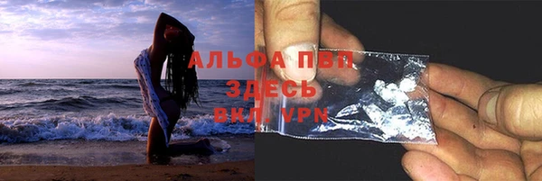 тгк Бронницы
