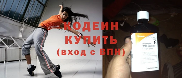 альфа пвп VHQ Бородино