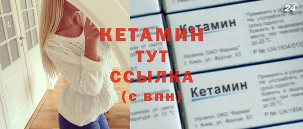 альфа пвп VHQ Бородино
