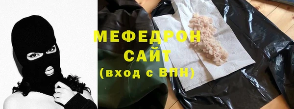 альфа пвп VHQ Бородино