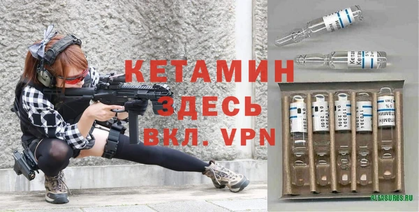 мяу мяу кристалл Бугульма