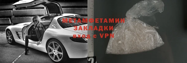 мяу мяу кристалл Бугульма