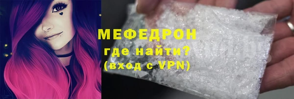 первитин Верхнеуральск
