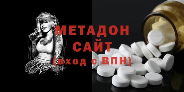 альфа пвп VHQ Бородино