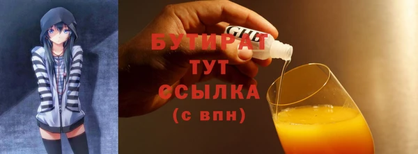 альфа пвп VHQ Бородино