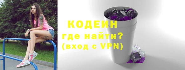 первитин Верхнеуральск