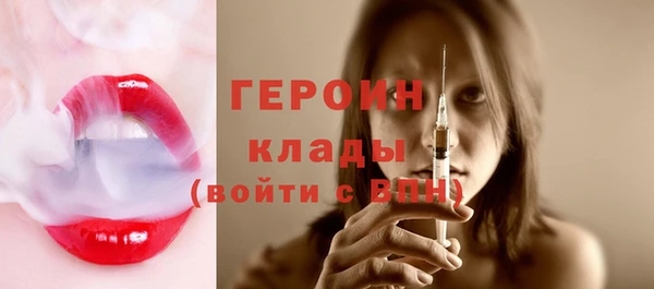 альфа пвп VHQ Бородино