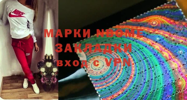 тгк Бронницы