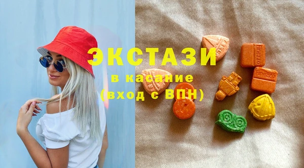 тгк Бронницы