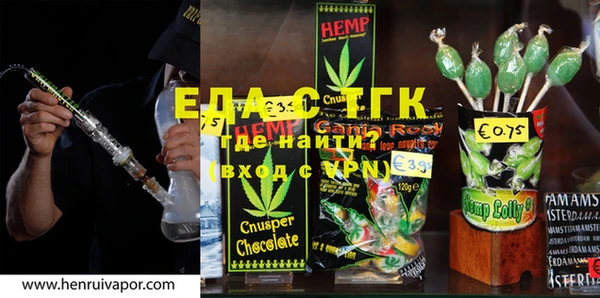 альфа пвп VHQ Бородино