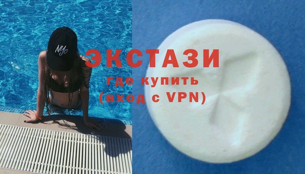 соль ск Верхний Тагил