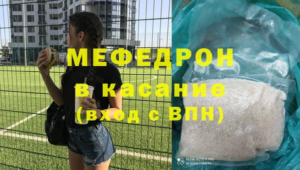 тгк Бронницы