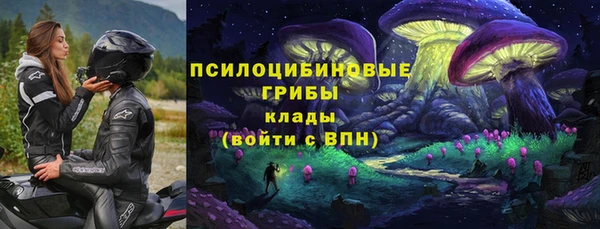 альфа пвп VHQ Бородино