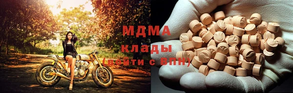 мяу мяу кристалл Бугульма