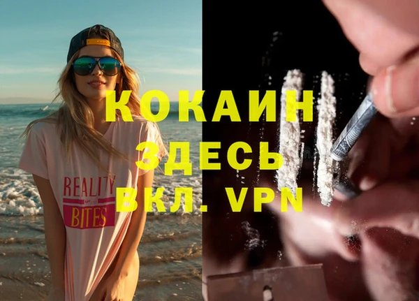ешки Верея