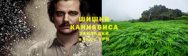 мяу мяу кристалл Бугульма