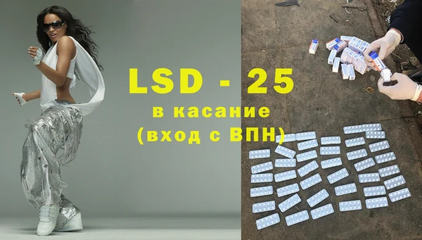 мяу мяу кристалл Бугульма