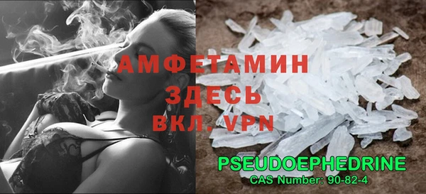 первитин Верхнеуральск