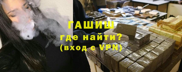 тгк Бронницы