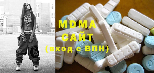 тгк Бронницы