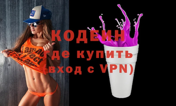 соль ск Верхний Тагил