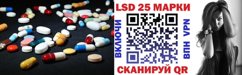LSD-25 экстази ecstasy  Кашира 