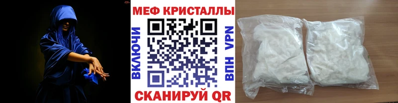 купить   Кашира  МЕФ мяу мяу 