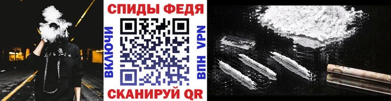 МЕТАМФЕТАМИН витя  цены   Кашира 