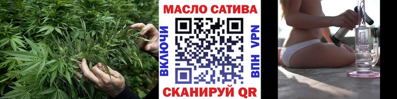 Дистиллят ТГК гашишное масло  блэк спрут зеркало  Кашира 
